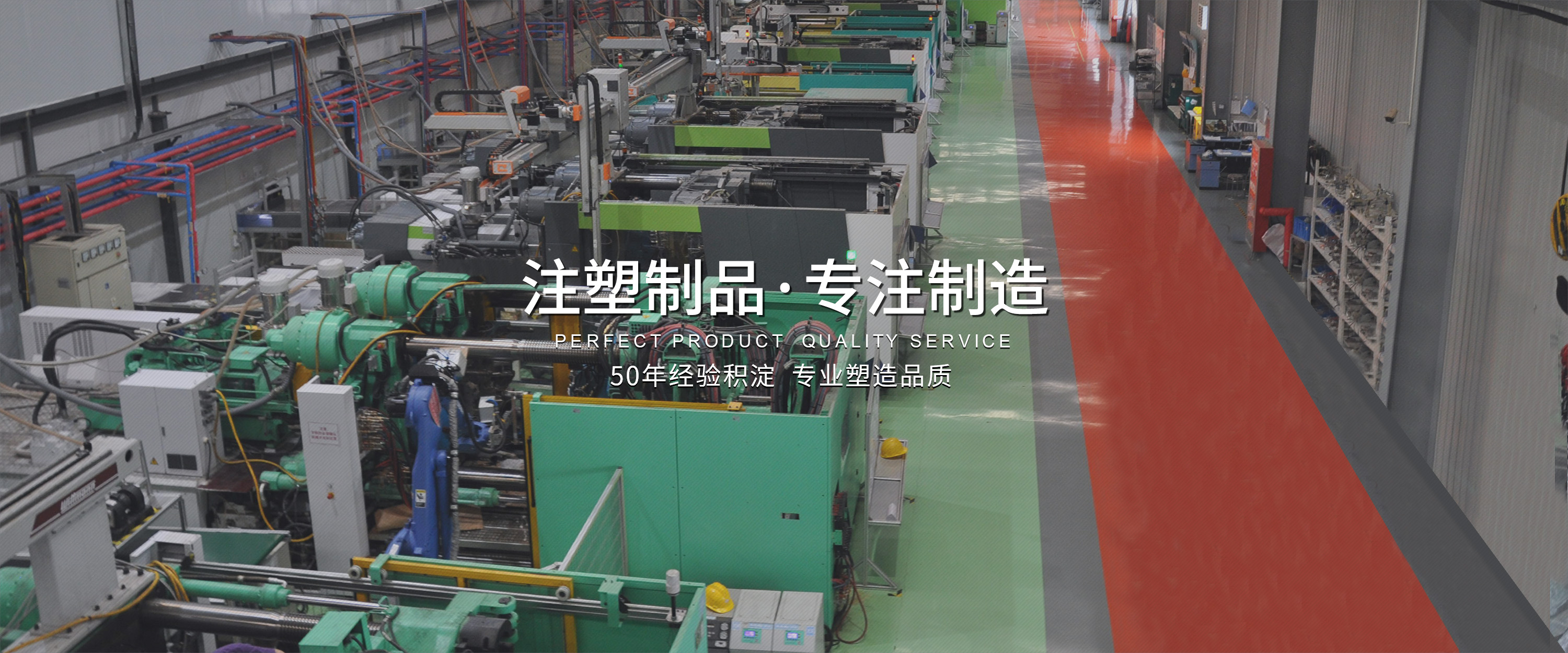 注塑(sù)加工,汽車零部(bu)件廠家,注塑廠(chǎng)家,車燈配件