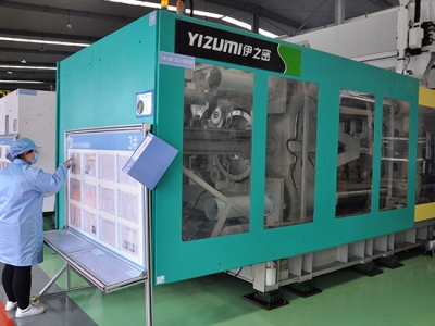 注塑(su)車間設備