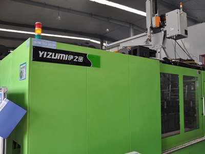 注塑(su)車間設備